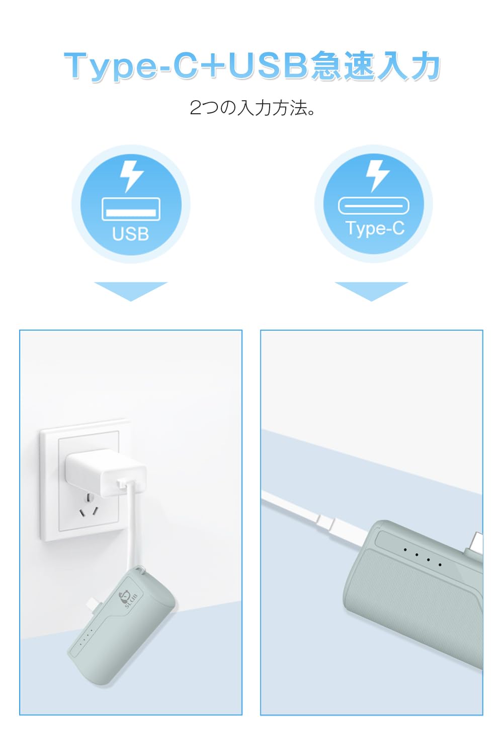 Amazon | モバイルバッテリー 5000mAh Type-Cコネクター内蔵 直接充電